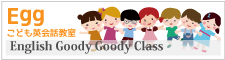 Eggこども英会話教室