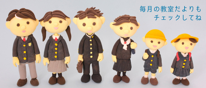 佐世保 塾 秀学会 個別指導